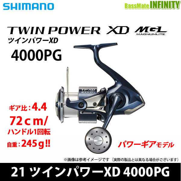 ○シマノ 21 ツインパワーXD 4000PG (043405) の通販はau PAY