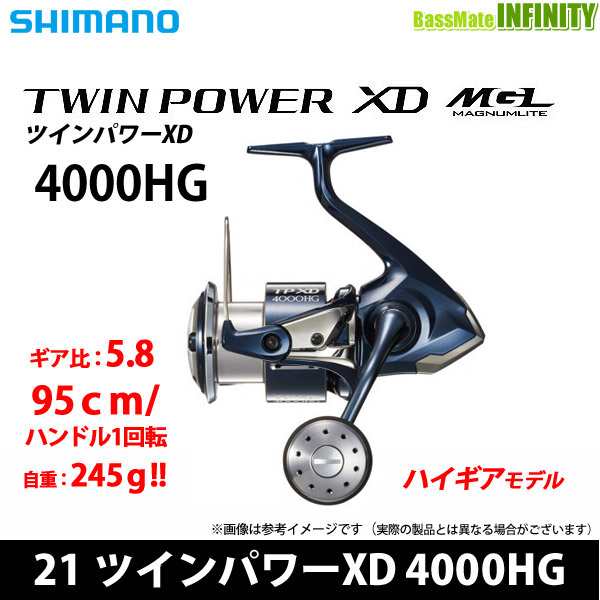 ●シマノ　21 ツインパワーXD 4000HG (042927)