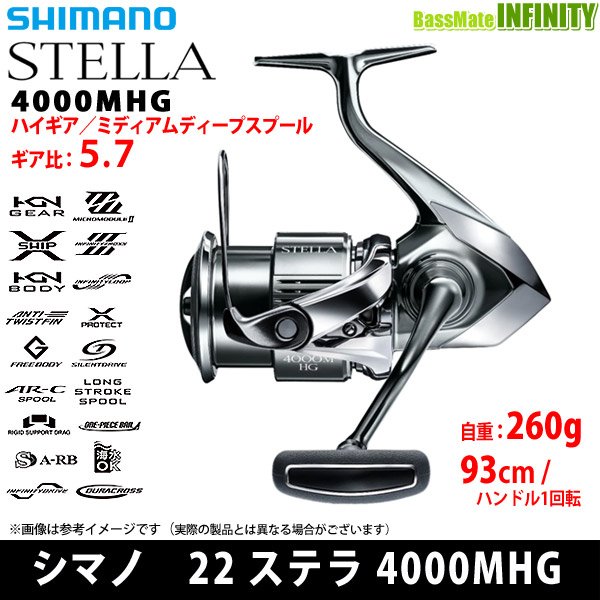 22ステラ4000MHG SHIMANO 22ステラ 4000MHGの最安値・インプレ・釣果 | 本音の