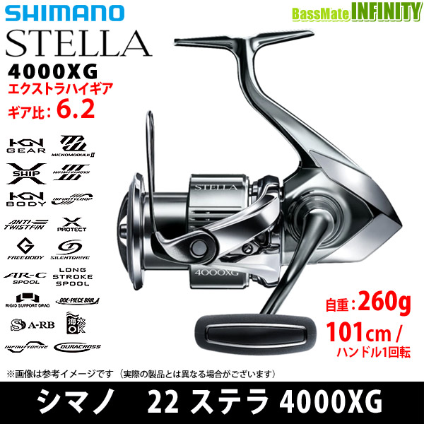 ○シマノ 22 ステラ 4000XG (043962) フィッシング