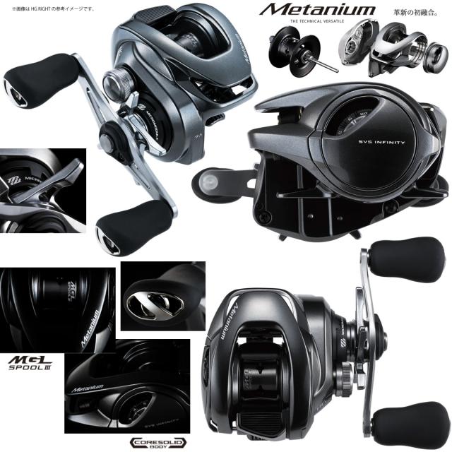 20メタニウムHGレフトハンドル ○シマノ 20 メタニウム HG LEFT