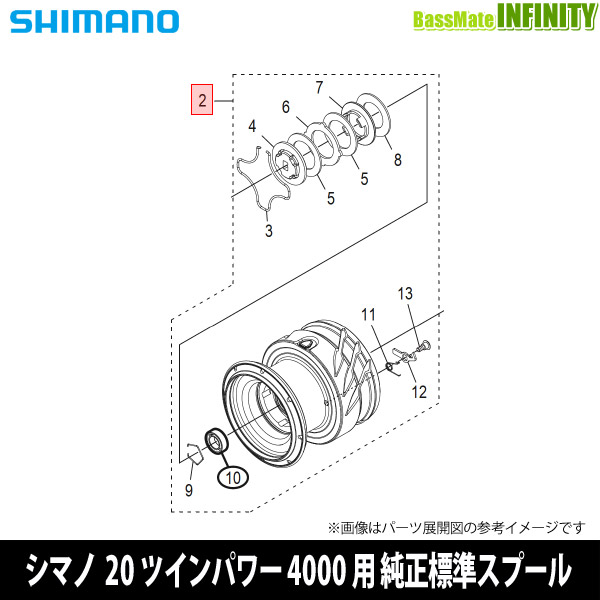 ●シマノ　20 ツインパワー 4000 (041449)用 純正標準スプール (パーツ品番10T12)　【キャンセル及び返品不可商品】