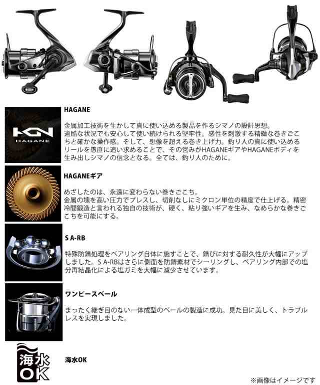 シマノ(SHIMANO) スピニングリール 23 ヴァンキッシュ 4000MHG