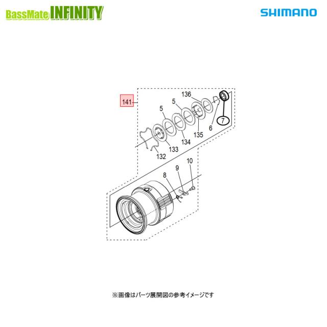 ●シマノ　23 ヴァンキッシュ C3000SDHHG (045300)用 純正標準スプール (パーツ品番13XEF)　【キャンセル及び返品不可商品】