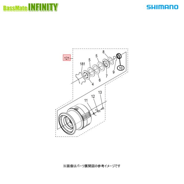 ●シマノ　23 ヴァンキッシュ 4000MHG (045348)用 純正標準スプール (パーツ品番13YFN)　【キャンセル及び返品不可商品】
