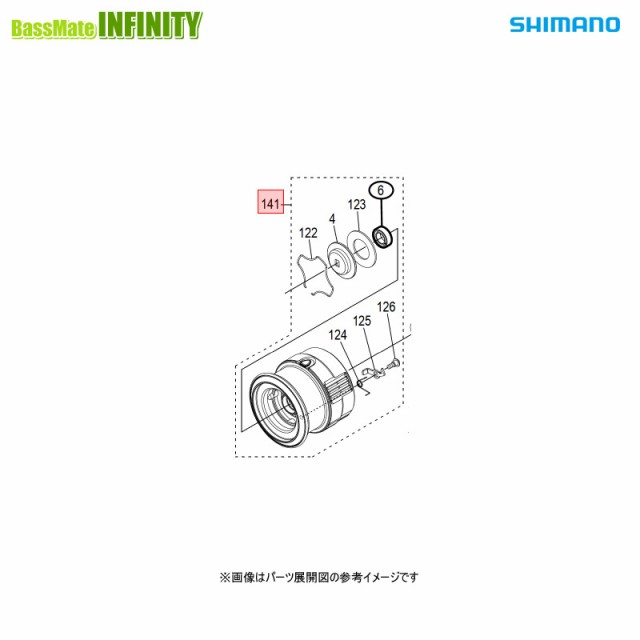 ○シマノ 23 ヴァンキッシュ C2000SHG (045249)用 純正標準
