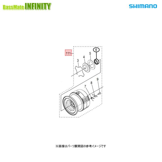 ●シマノ　23 ヴァンキッシュ C2500SXG (045263)用 純正標準スプール (パーツ品番13XYT)　【キャンセル及び返品不可商品】