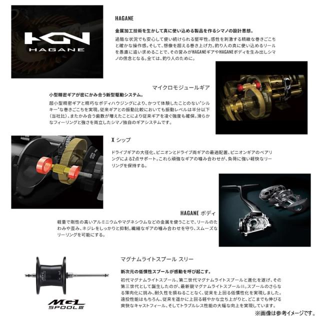 ●シマノ　24 メタニウム DC 70HG（046628）（右ハンドル）_2