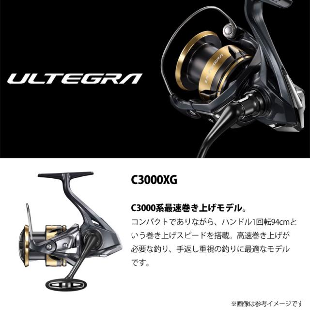 シマノ アルテグラC3000XG スピニングリール シマノ 21 アルテグラ C3000XG スピニングリール - 最安値・価格比較
