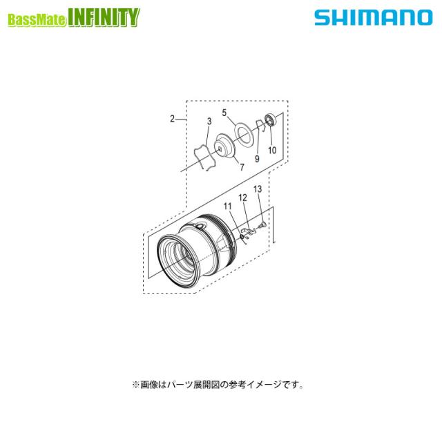 ●シマノ　24 ツインパワー 2500SHG (046796)用 純正標準スプール (パーツ品番145Q6)　【キャンセル及び返品不可商品】
