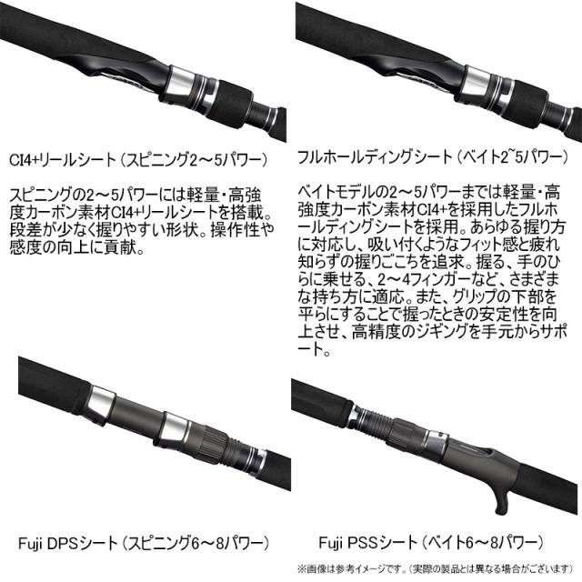 シマノ　グラップラー　TYPEJ B56-6 楽天市場】グラップラー タイプj b56－7の通販