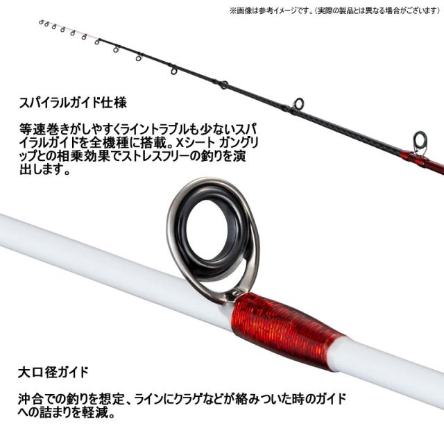 ●【送料無料】シマノ　26 炎月 エンゲツ XR C-S68M-T キャスティング (スピニングモデル) （274816）_2