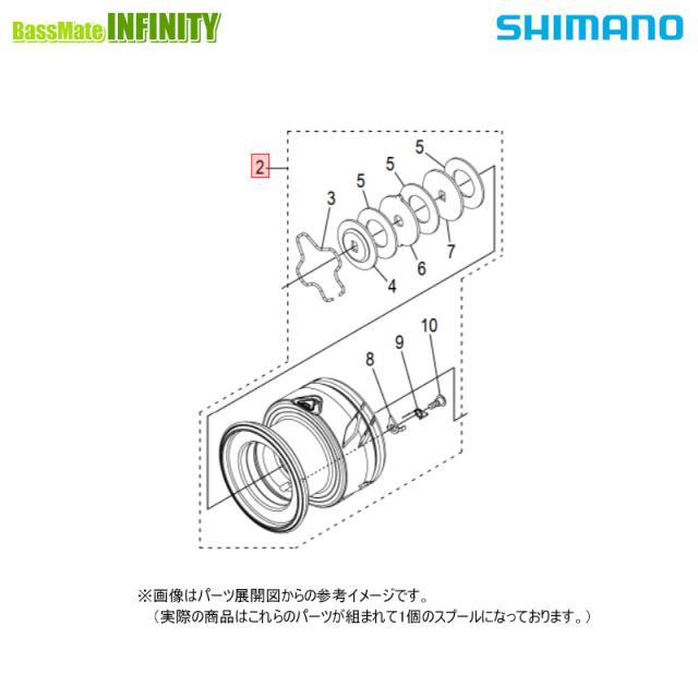 ●シマノ　25 アルテグラ C3000XG (048011)用 純正標準スプール (パーツ品番147WK)　【キャンセル及び返品不可商品】