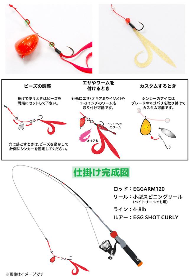 ○ジャッカル エッグショットカーリー 3号 【メール便配送可】 の通販