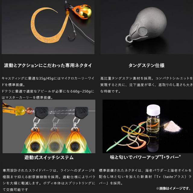 ジャッカル TGビンビンスイッチ キャンディ 250g オレンジ