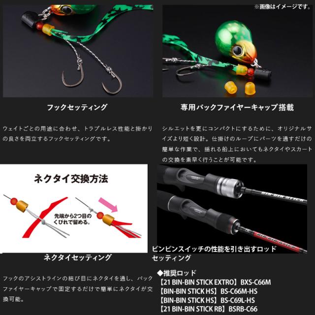 ○ジャッカル TGビンビンスイッチ キャンディ 80g 【メール便配送可