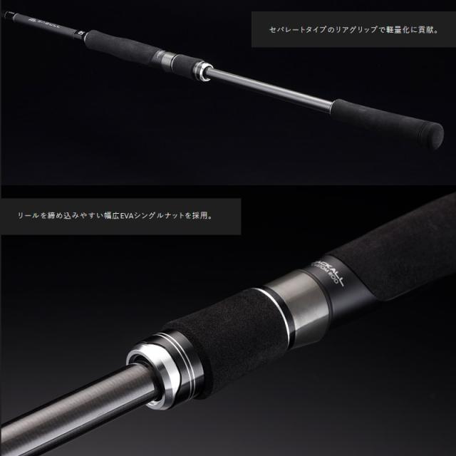 ●ジャッカル　サブル SB-108ULML_3