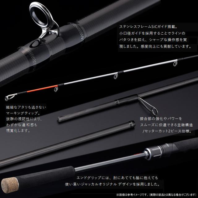 ●ジャッカル　PRIZA MADAI プライザ マダイ PRM-S230ML-TT （スピニングモデル）_1