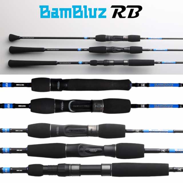 ○ジャッカル BamBluz バンブルズ RB BBRB-SLJ-S63L (スピニングモデル