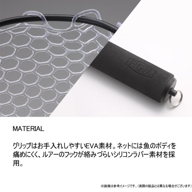 ラグゼランディングフリップネット LE-802 キャッチバー改