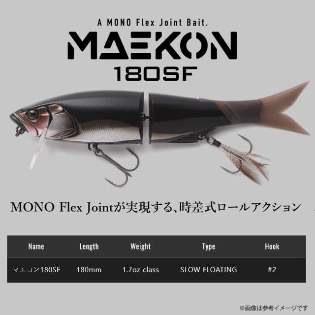 ○ジャッカル マエコン 180SF の通販はau PAY マーケット - バスメイト 