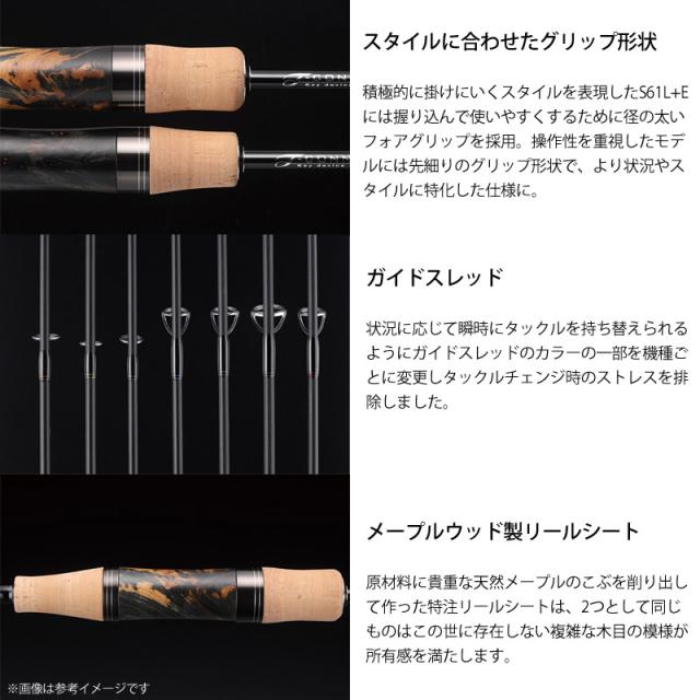●【送料無料】ティモン　T-CONNECTION AREA ティーコネクションエリア TCA-S61ML_3