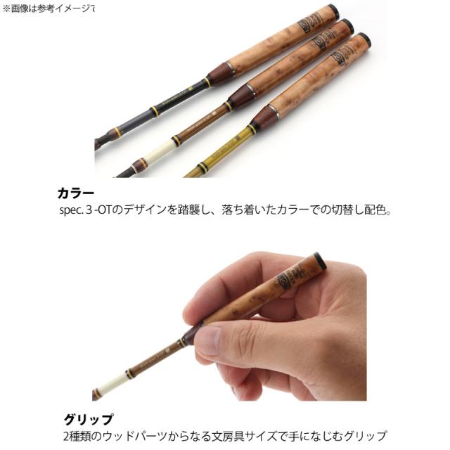 【タナゴ、小物釣り】ジャッカル RGM ルースターギアマーケット　SPEC.3-OT 継 ツギ (60/75/90)