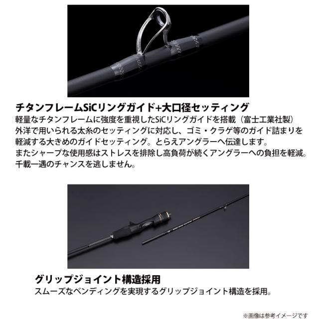 【送料無料】ジャッカル　26 ビンビンスティック エクストロ BSX-C63ML (ベイトモデル)_3
