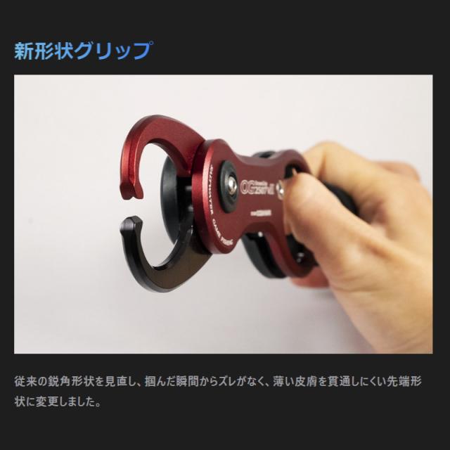 ●スタジオオーシャンマーク　オーシャングリップ OG2507 VIII ネイビー_1