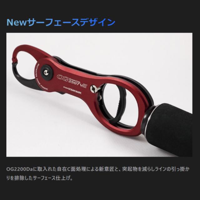 ●スタジオオーシャンマーク　オーシャングリップ OG2507 VIII ネイビー_2