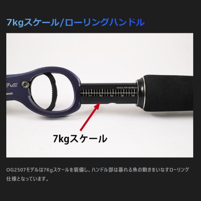 ●スタジオオーシャンマーク　オーシャングリップ OG2507 VIII ネイビー_4