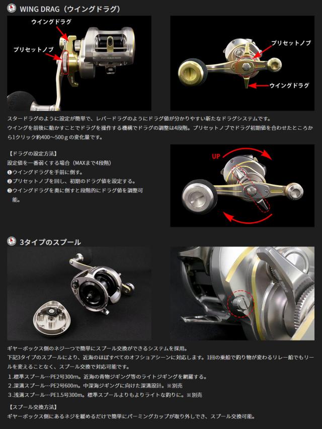 ●スタジオオーシャンマーク　ブルーサファリ BLUE SAFARI 35Hi/R-D/G(22) ダークシルバー/ゴールド (右ハンドル)_1
