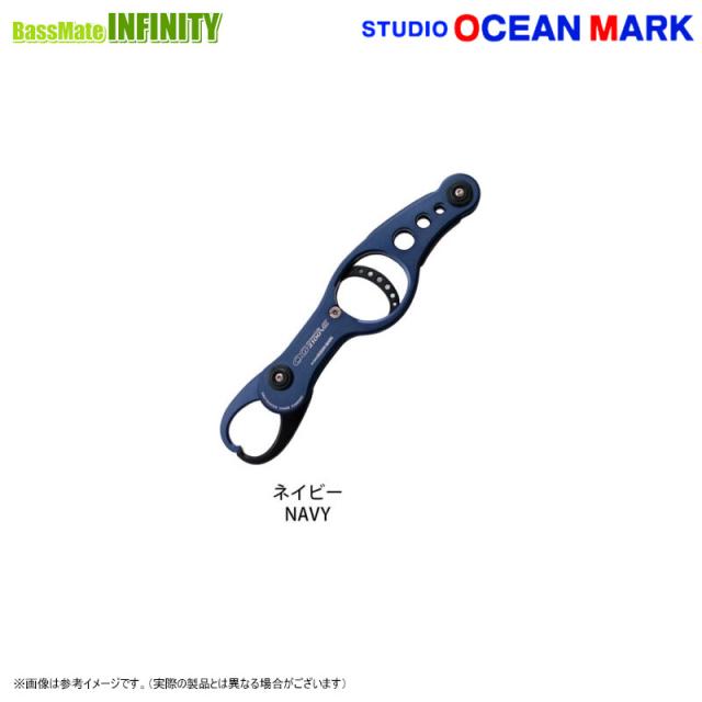 ●スタジオオーシャンマーク　オーシャングリップ OG2100 VIII ネイビー 【メール便配送可】