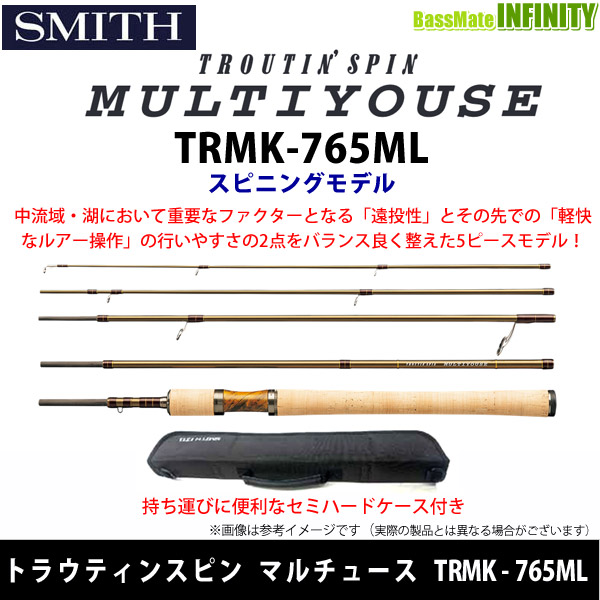 ●スミス　トラウティンスピン マルチュース TRMK-765ML (スピニングモデル)