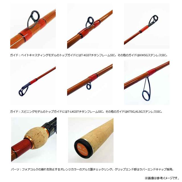 ●【送料無料】スミス　鯰人 ナマンチュ DNAZ-S67ML-2 (スピニングモデル)_2