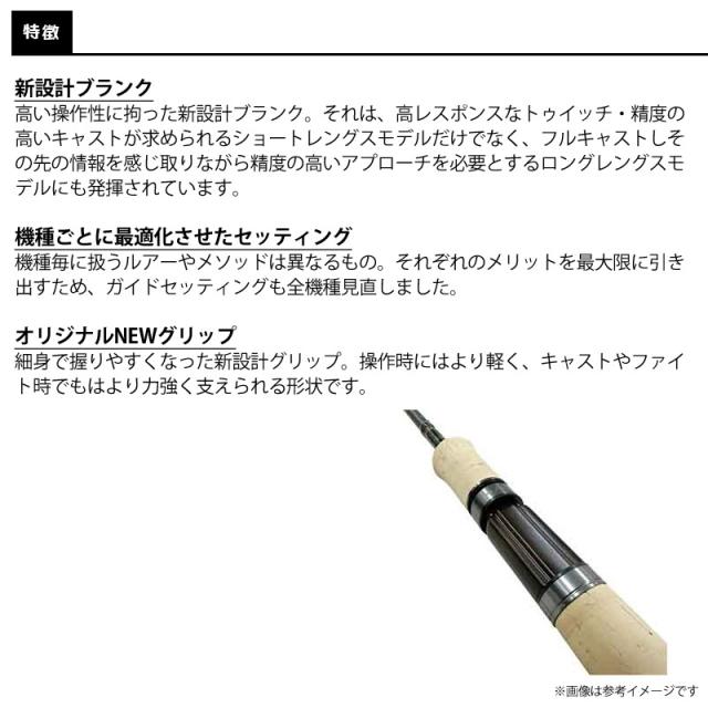 ●スミス SMITH　トラウティンスピン イル・フロッソ TILF-87BTS