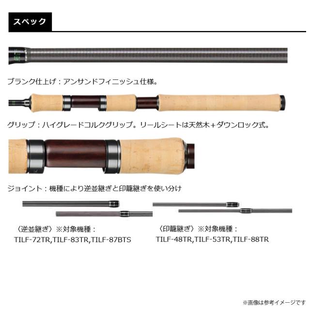 ●スミス SMITH　トラウティンスピン イル・フロッソ TILF-87BTS