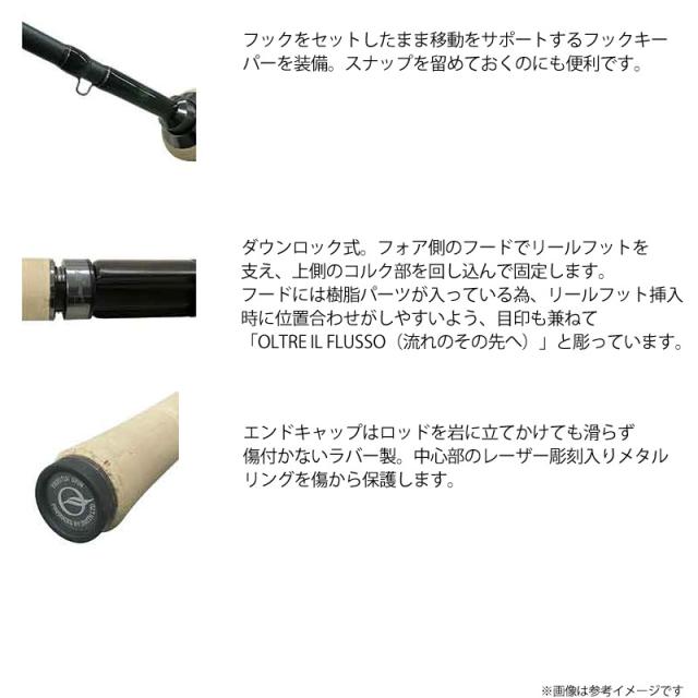 ●スミス SMITH　トラウティンスピン イル・フロッソ TILF-87BTS