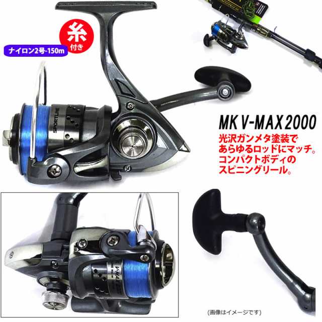 バス釣り スピニング 入門10点一式セット スポーツライン Mk バスモデル S 602l Mk V Max 00糸付 Doバススピニングセットdxの通販はau Pay マーケット バスメイトインフィニティ