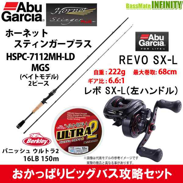 【在庫限定40％OFF】Abu　ホーネットスティンガープラス HSPC-7112MH-LD MGS＋レボ SX-L＋バニッシュ ウルトラ2 16LB 150M【bsr000】