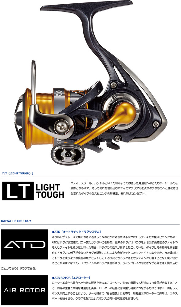 【メバル入門セット】●メジャークラフト ファーストキャスト FCS-S732UL+ダイワ 20 NEW レブロス LT2000S-XHの通販は 【メバル入門セット】●メジャークラフト ファーストキャスト FCS-S732UL+ダイワ 20 NEW レブロス LT2000S-XHの通販は
