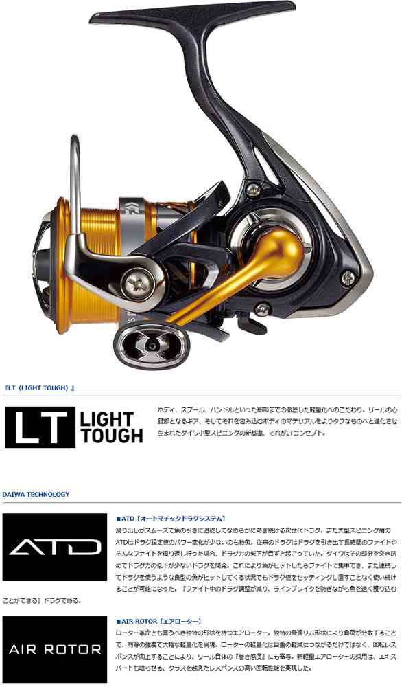 アジング入門セット】○メジャークラフト ファーストキャスト FCS-T682AJI＋ダイワ 20 レブロス LT2000S-XH ロック