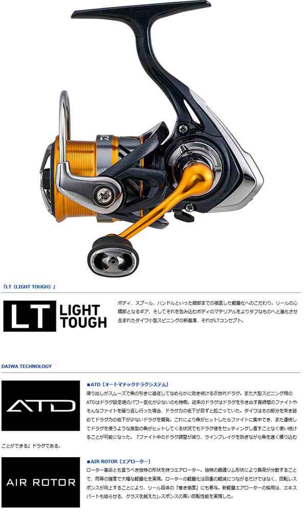 トラウト(管理釣り場)入門セット】○メジャークラフト トラパラ TXAT