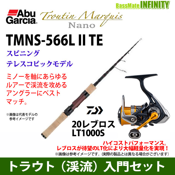 トラウト ルアーフィッシング組み リール 鱸ビューティー品位 Whirledpies Com