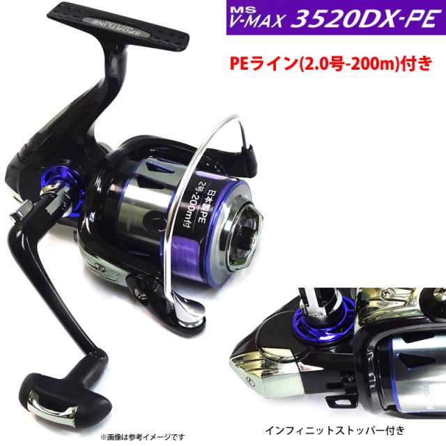 Pe2号 0m 糸付き ショアジギング入門セット メジャークラフト ソルパラ Spx 1002h スポーツライン Ms V Max 35dx Peの通販はau Pay マーケット バスメイトインフィニティ