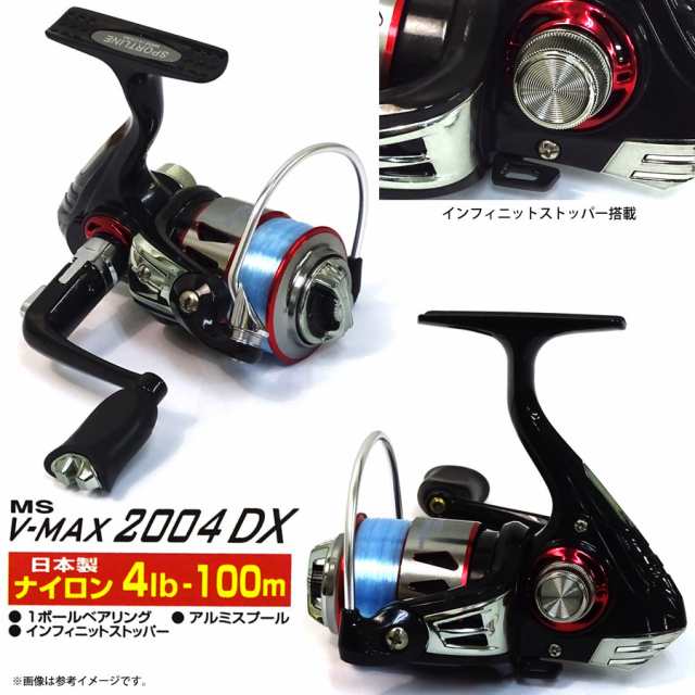 ナイロン4lb 100m 糸付き アジング入門セット ソルパラ Spx S642aji アジング スポーツライン Ms V Max 04dxの通販はau Pay マーケット バスメイトインフィニティ