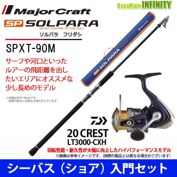 daiwa SILメバルSP 480ドライ DAIWA（釣り） ダイワ 船竿 瀬戸内メバルSP 480IL・K 23年モデル