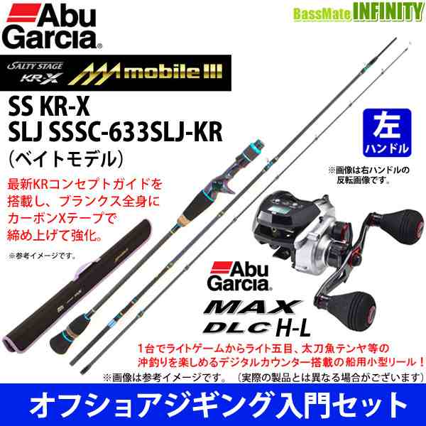 ソルティーステージ KR-X SLJ モバイル3 SSSC-633SLJ-KR www