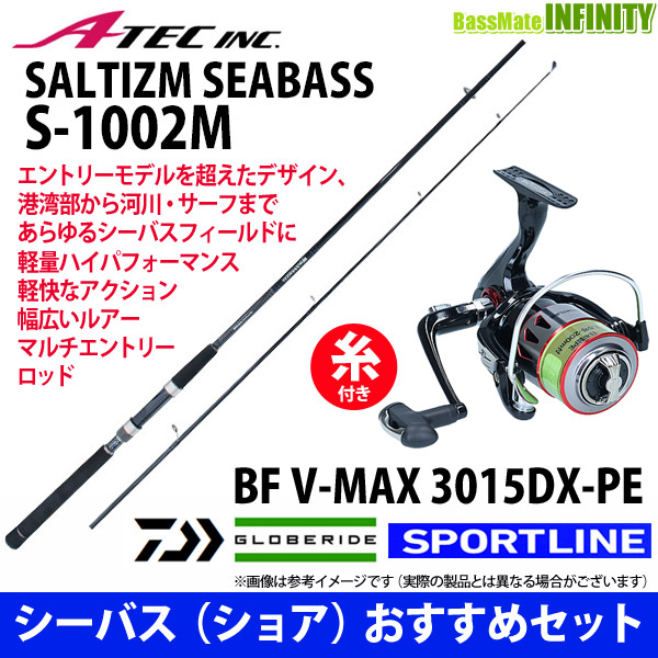 バレーヒル タイドレイカー アウトボーター ベイカスタム ベイトモデル TRBC-68ML / ボート シーバスロッド / 釣具 (SP) バレーヒル タイドレイカー アウトボーター ベイカスタム TRBC-68ML 1