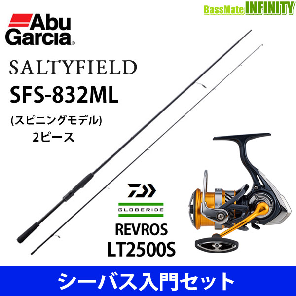 バス＆シーバスロッド 4本セット 6フィート (1.8m) ベイトパックロッド 4ピース (M) ベイトロッド